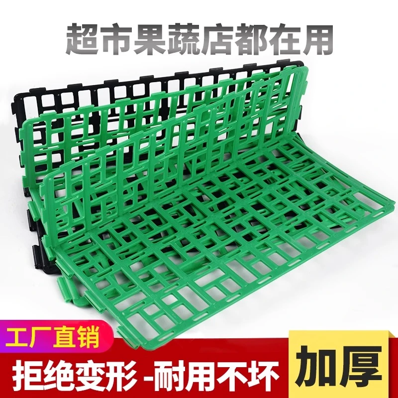 超市水果护栏生鲜蔬菜隔板水果挡板果蔬围栏水果店货架陈列道具