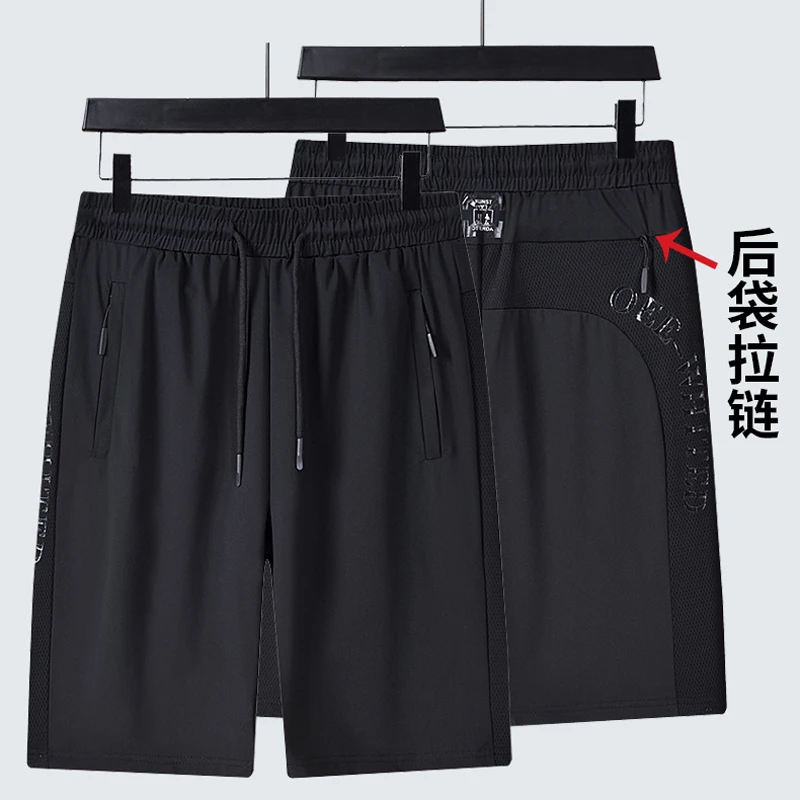 冰丝短裤男士夏季薄款后袋有拉链冰凉丝滑运动五分裤锦纶速干中裤