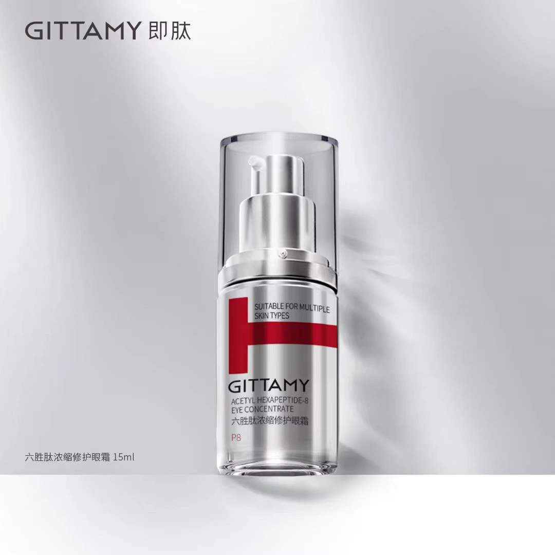 即肽六胜肽浓缩修护眼霜改善眼周细纹干纹皱纹，紧致抗皱，弹润细腻