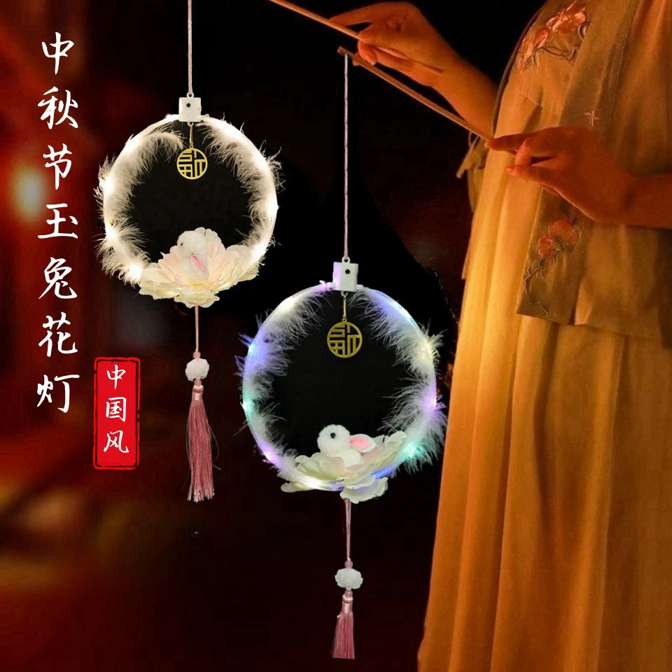 小灯笼2025中秋古风玉兔灯笼儿童手提发光花灯节日礼物