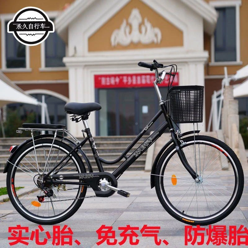 上海氶久自行车变速免充气实心胎24寸26寸成人轻便普通学生男单车