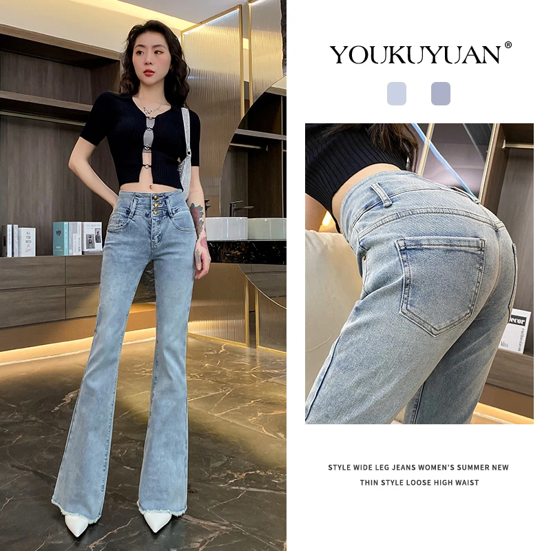 优裤缘2025新款高腰窄版喇叭牛仔裤女夏季弹力百搭时尚显瘦微喇裤