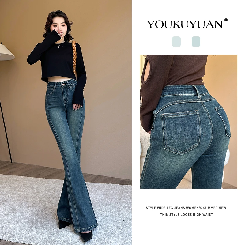 优裤缘高腰弹力喇叭牛仔裤女夏季新款显高显瘦时尚修身百搭微喇裤