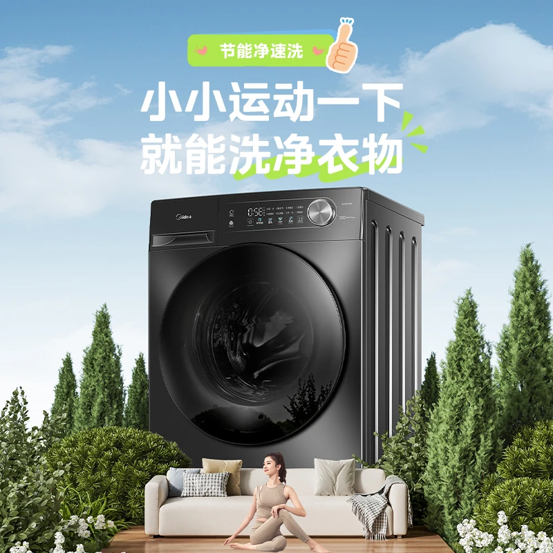 美的洗衣机全自动10kg大容量1.1洗净比MG100VC36T洗脱一体
