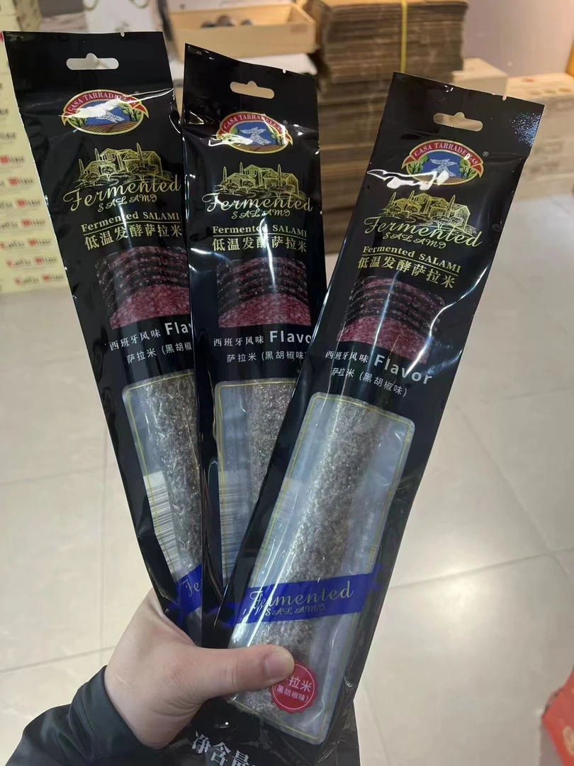 西班牙风味黑胡椒萨拉米160克风干低脂香肠发酵黑猪肉低温发酵