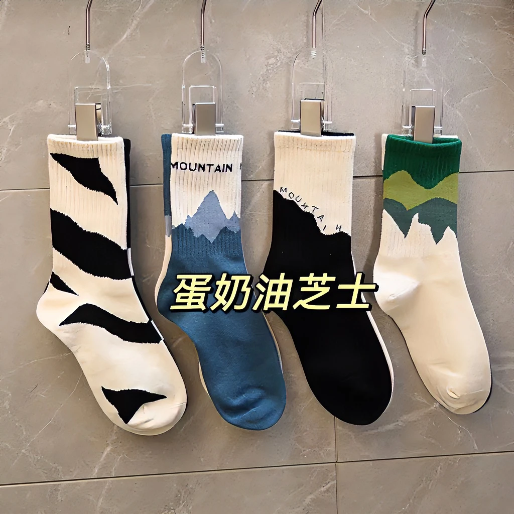 不长袜子学生情侣阴阳长筒袜中筒阴阳袜冬天长筒袜男士袜子阴阳袜