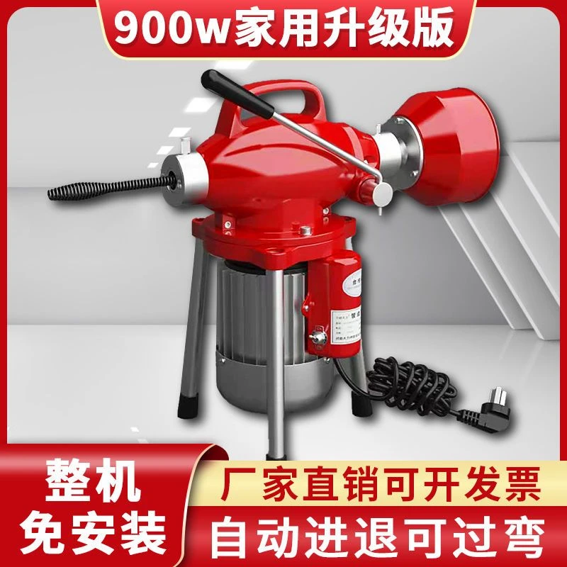 多功能堵塞通下水道疏通神器专用工具管道疏通器疏通机大功率电动