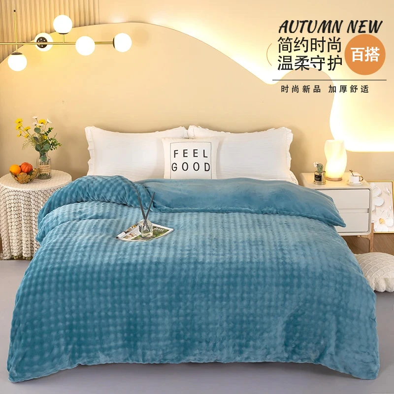 高档新款加厚纯色牛奶绒小泡泡加厚加绒珊瑚绒被套保暖双面绒