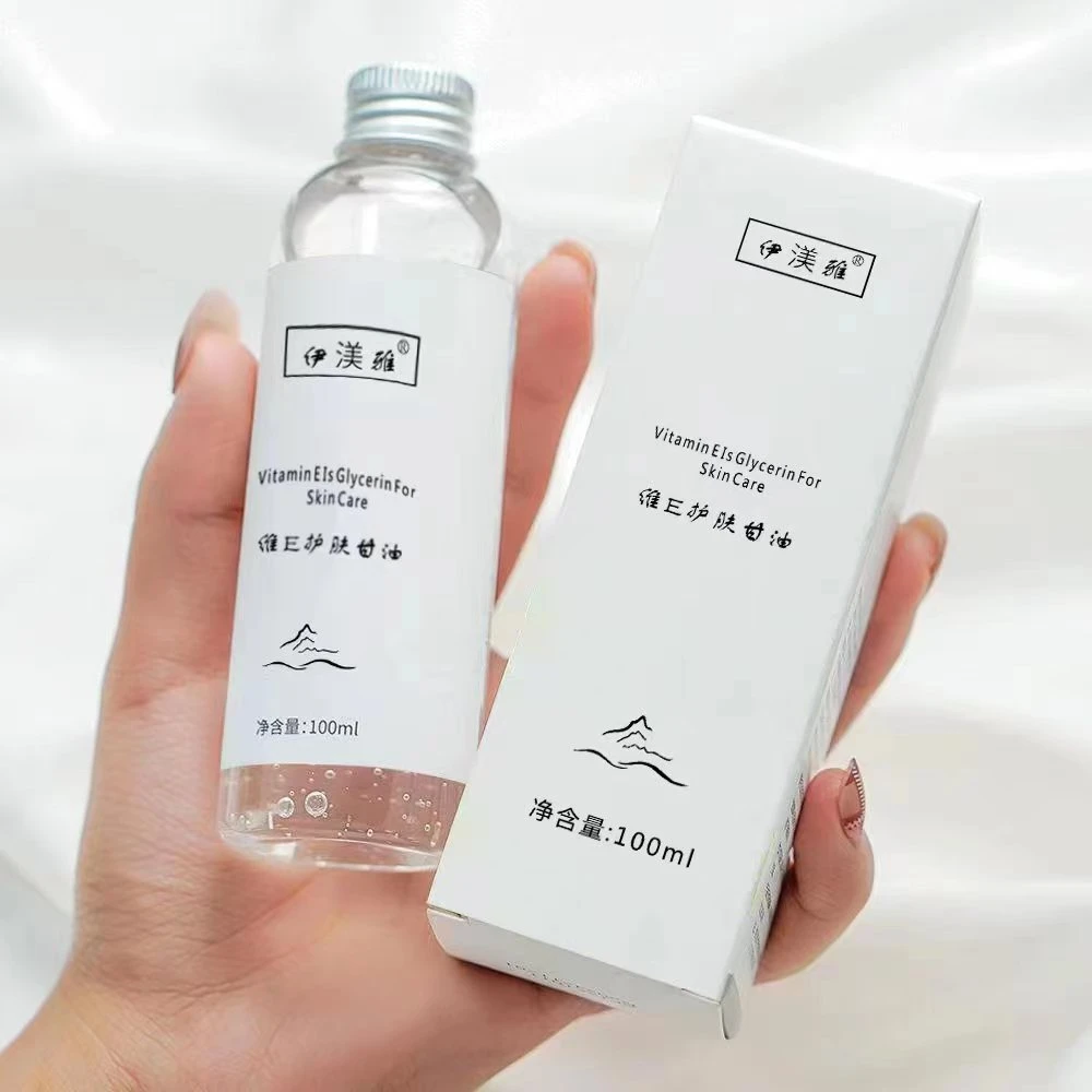 【曲大师】拍1发2维E甘油保湿护肤锁水四季常备润泽细腻亮肤安全