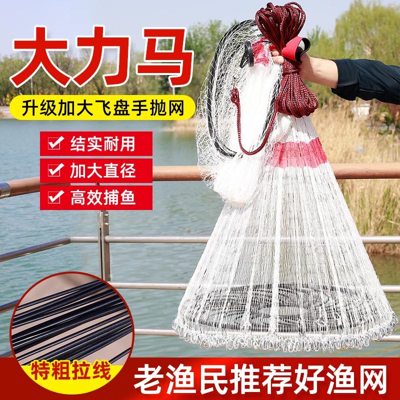 大力马线飞盘链条网包芯钢拉丝高效捕鱼加重链条加粗手绳结实加大