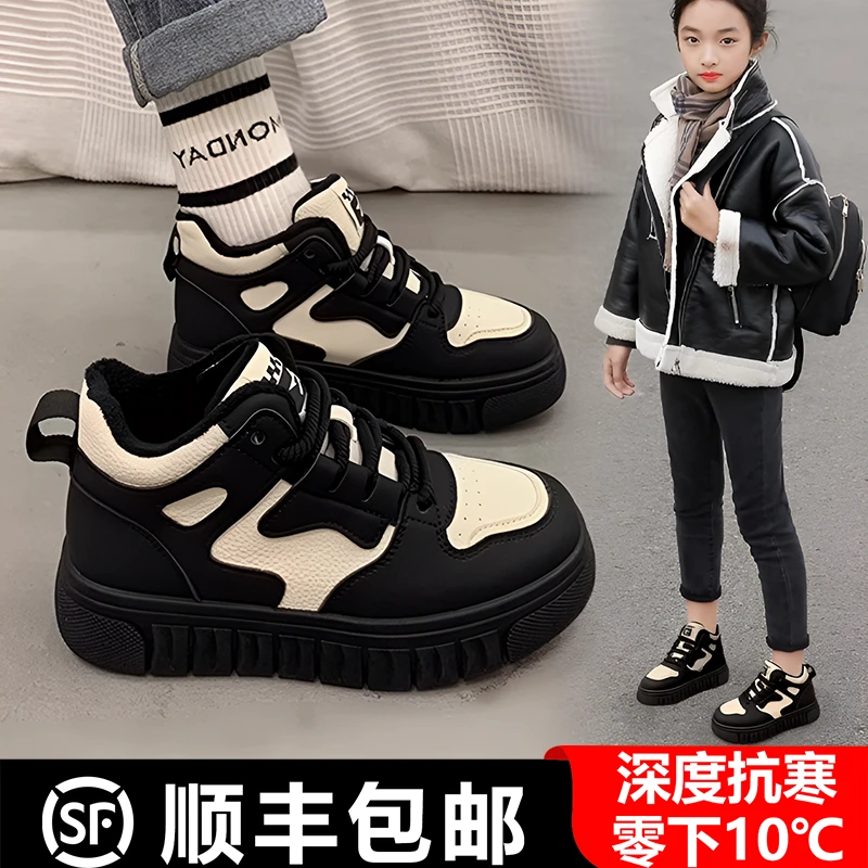 小黄鸭女童鞋子春秋款儿童老爹鞋女孩板鞋学生休闲鞋中大童运动鞋