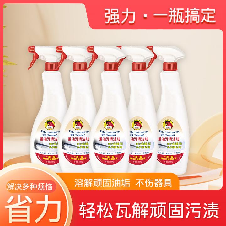 【好用才是硬道理】厨房油污净去油去污免拆洗泡沫油污净灶台瓷砖