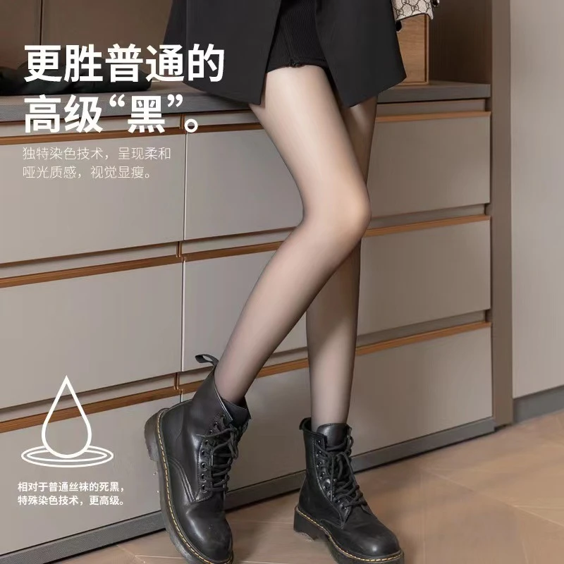 【拍一发五】0d超薄款隐形高透黑丝夏款连裤袜肤色光腿美肤袜