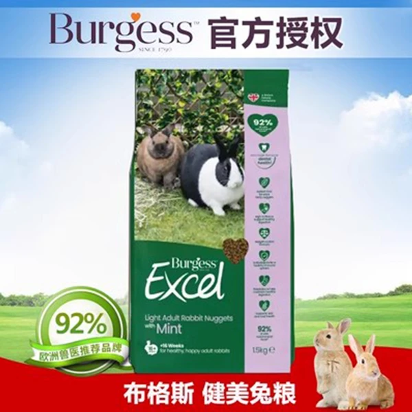 布格斯健美兔粮成兔粮1.5kg 英国进口 天然高纤维控制体重25月1月