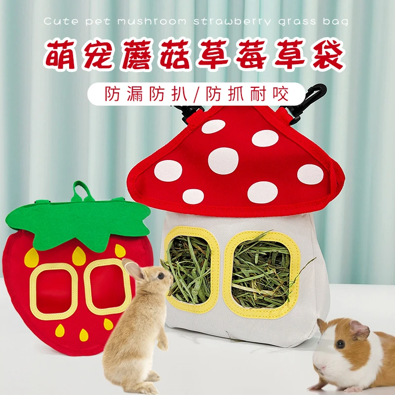 新品小宠物喂食袋可爱兔子喂食草袋高品质龙猫仓鼠干草喂食器