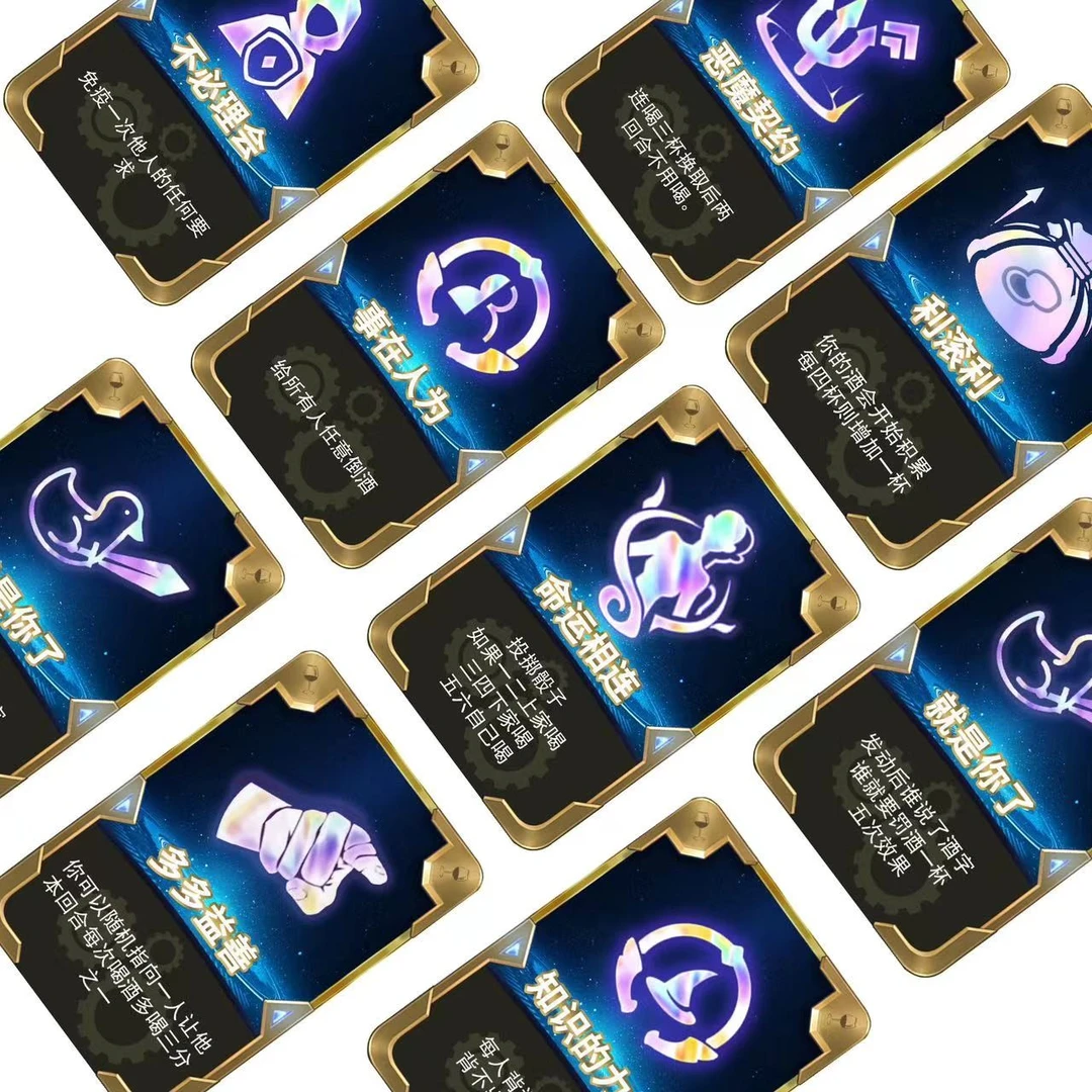 【喝酒之弈】金铲铲之战卡牌云顶之弈卡片海克斯卡牌桌面游戏