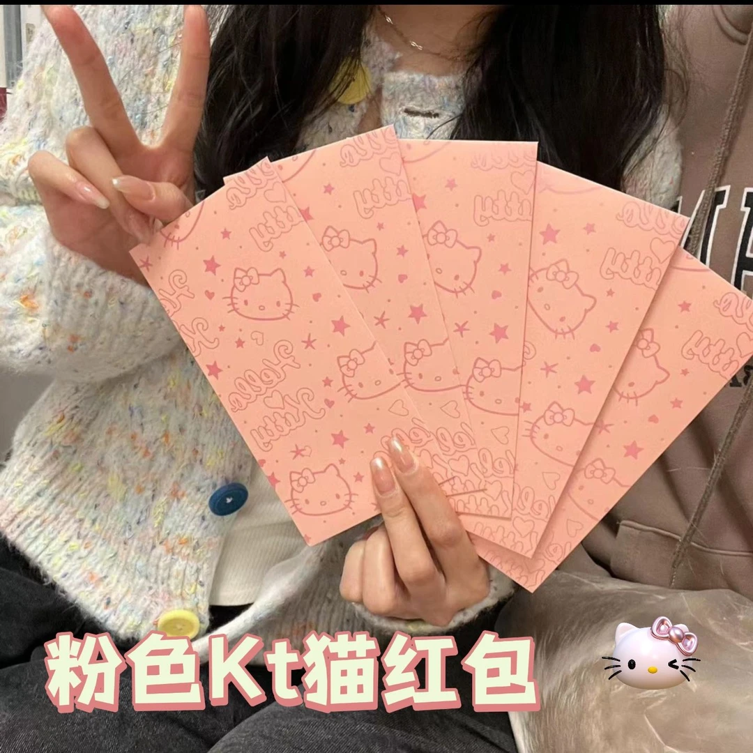 【奇趣】粉色大头hellokitty新年红包大容量少女心可爱卡通利是封