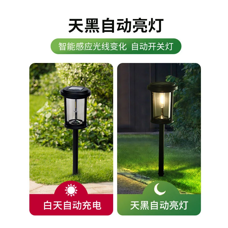 太阳能草坪灯家用户外防水防雨现代草地灯室外感应阳台庭院灯简约