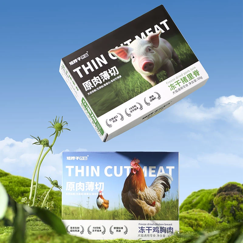 短脖子乔治原切冻干猫咪狗狗宠物零食鸡胸肉猪里脊幼猫成猫生骨肉