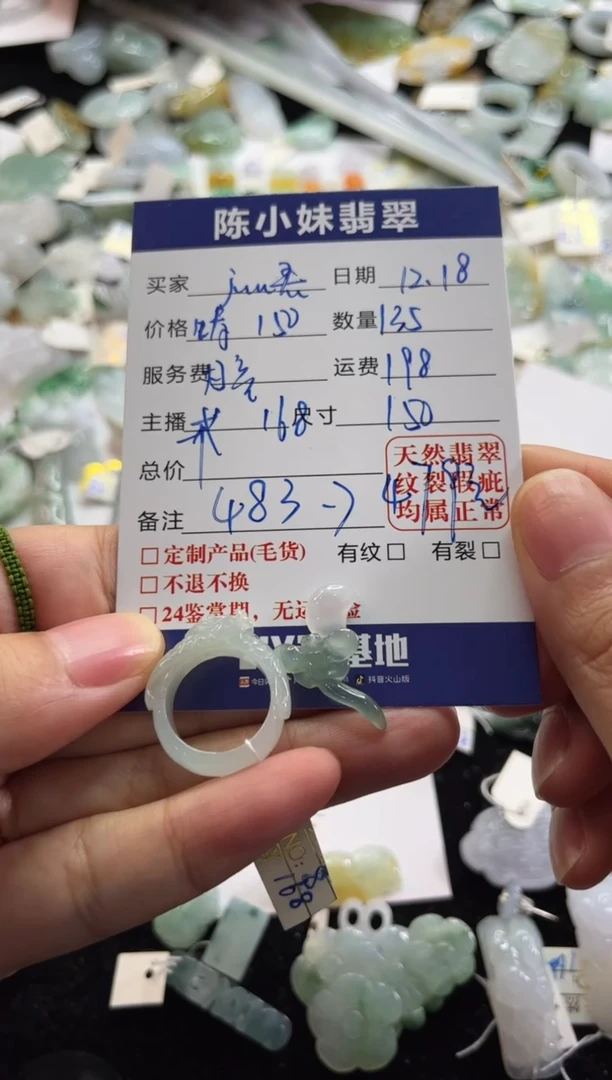 【闪购商品】定制翡翠未镶嵌10