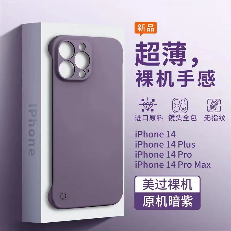 无边框暗紫苹果14promax手机壳11/12/13ProMax保护套xsmax防摔XR