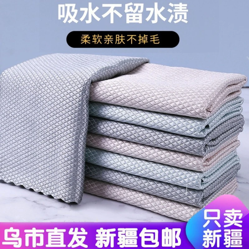 新疆包邮鱼鳞抹布无痕玻璃专用厨房不留痕吸水毛巾家务清洁清洁布