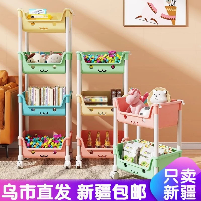 新疆包邮多层儿童玩具置物架落地收纳宝宝家用客厅书架零食小推车
