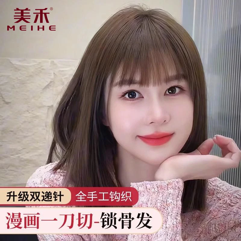 【双递针超逼真】美禾假发女全真人发长直发自然逼真bobo短发全头套