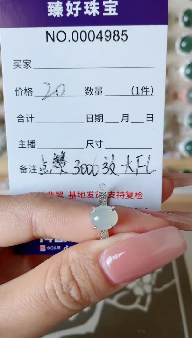 【闪购商品】翡翠戒指银S925镶嵌1