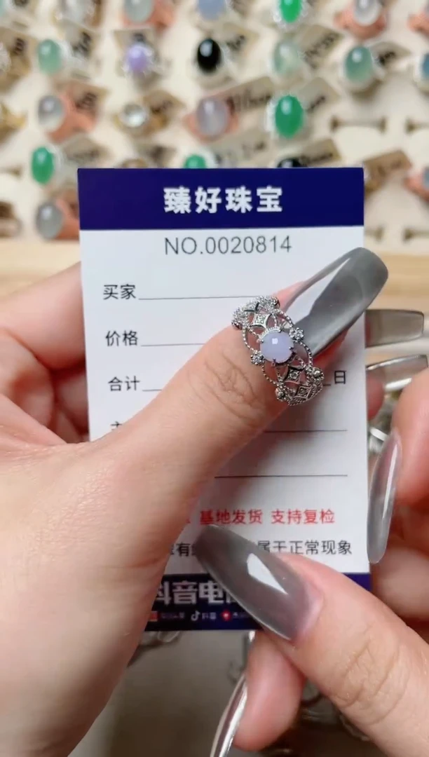 【闪购商品】翡翠戒指银S925镶嵌·