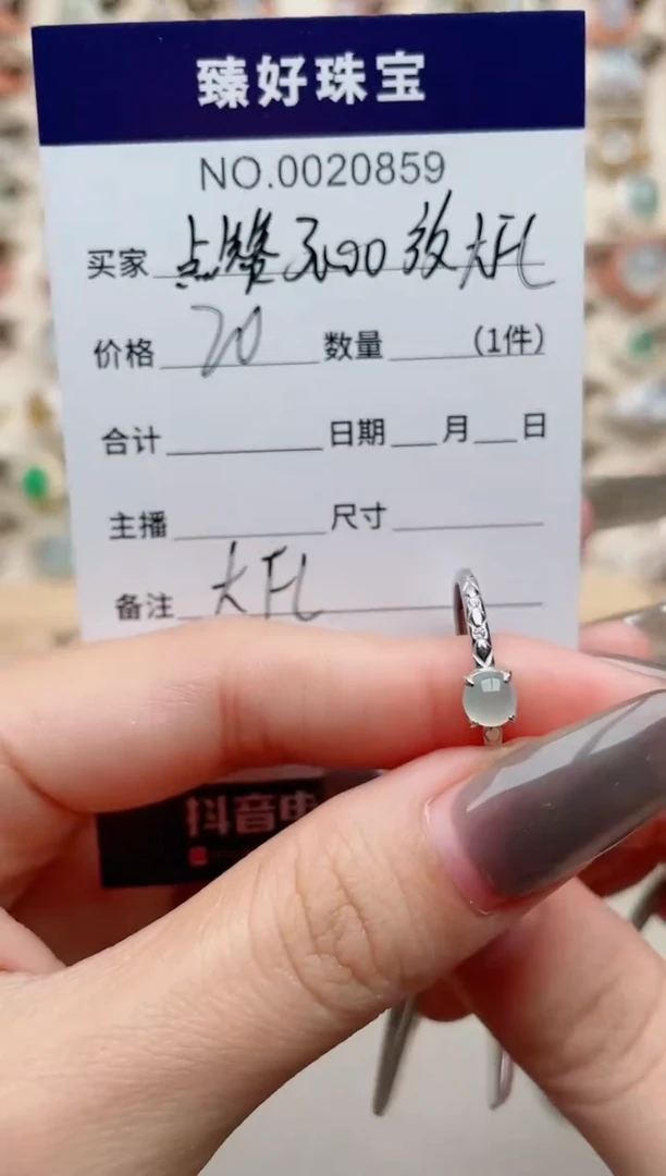 【闪购商品】翡翠戒指银S925镶嵌·