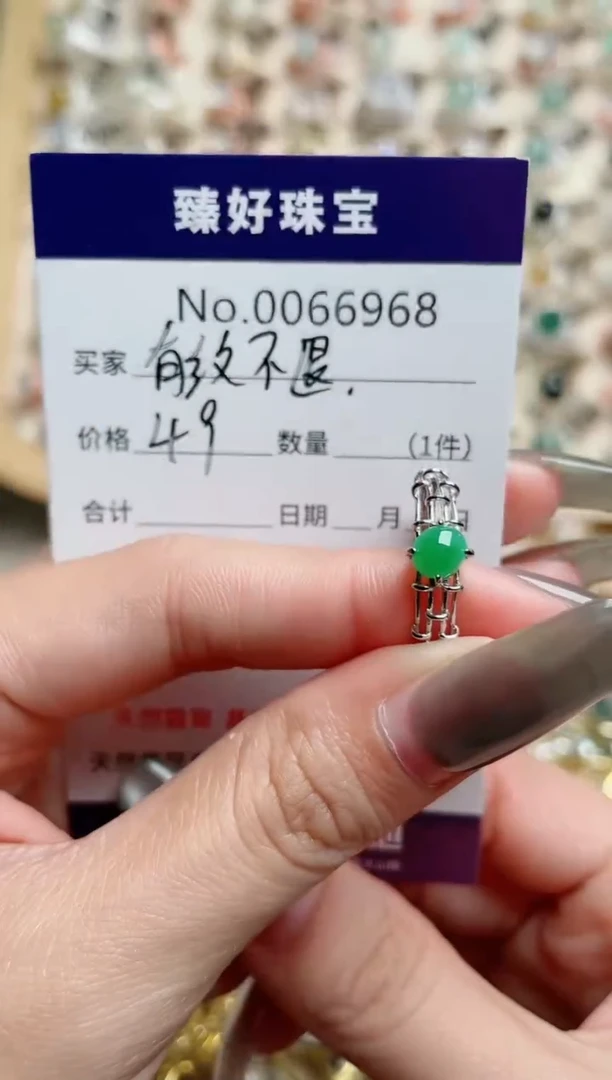 【闪购商品】翡翠戒指银S925镶嵌·