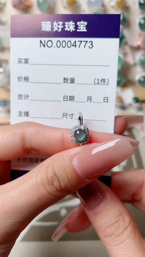 【闪购商品】翡翠戒指未镶嵌1