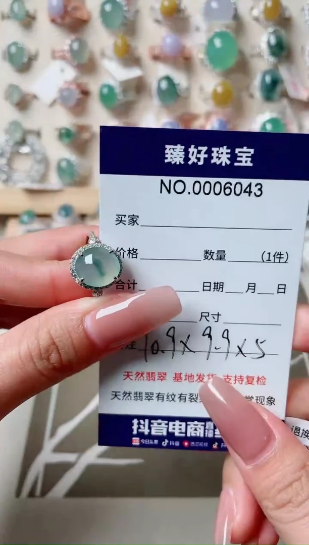 【闪购商品】翡翠戒指银S925镶嵌1