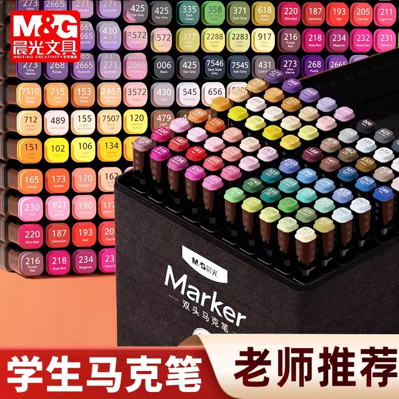 晨光双头马克笔儿童水彩笔美术绘画专用动漫色无毒学生绘画笔彩色