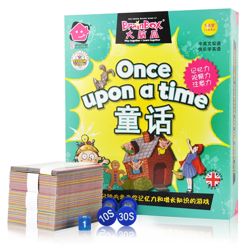 Brain Box英国儿童认知识字卡幼儿宝宝玩具益智早教大脑瓜书本盒