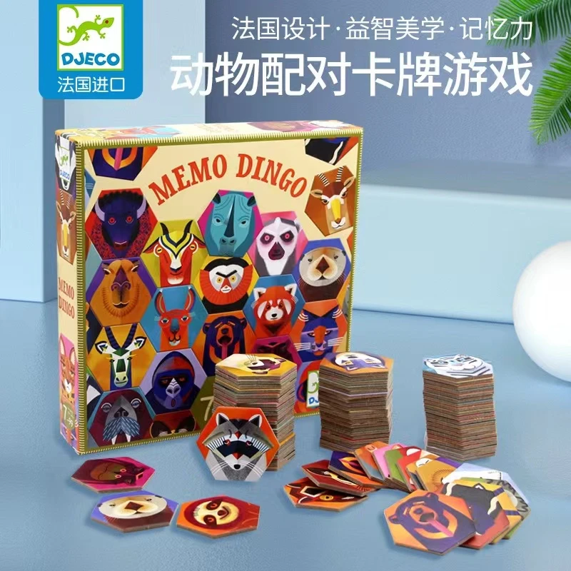 Djeco速记能手提高儿童记忆力训练卡片桌游亲子家庭互动对战玩具