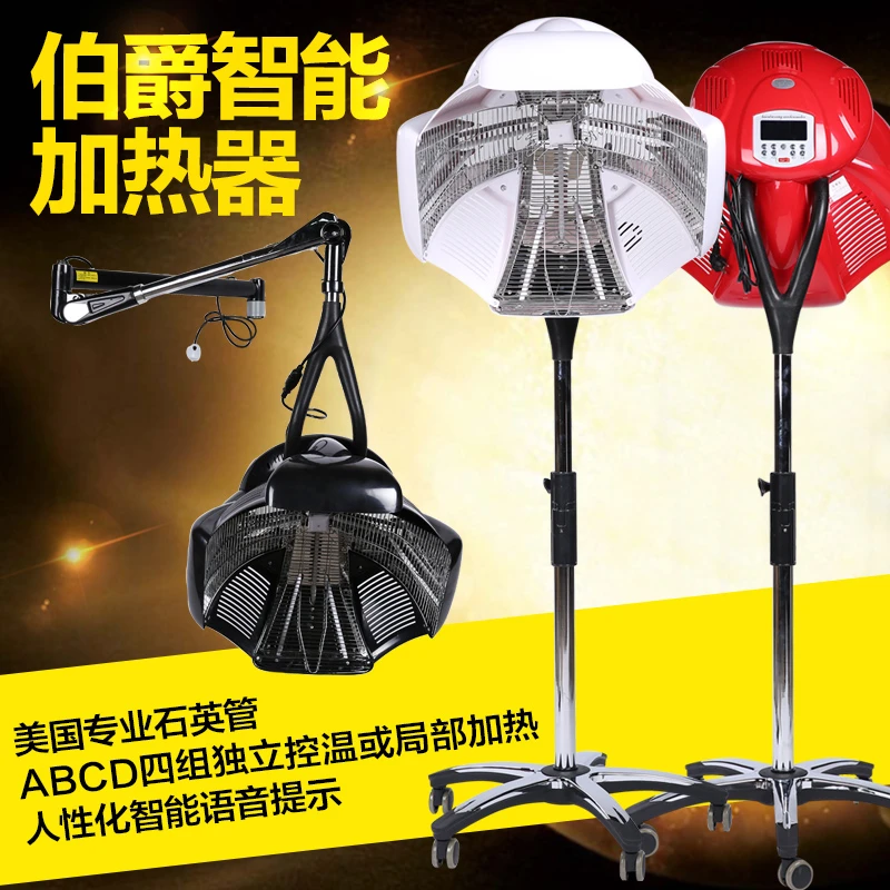 理发店美发加热机烘发机染发烫发造型定型冷烫加热机飞碟加热焗油