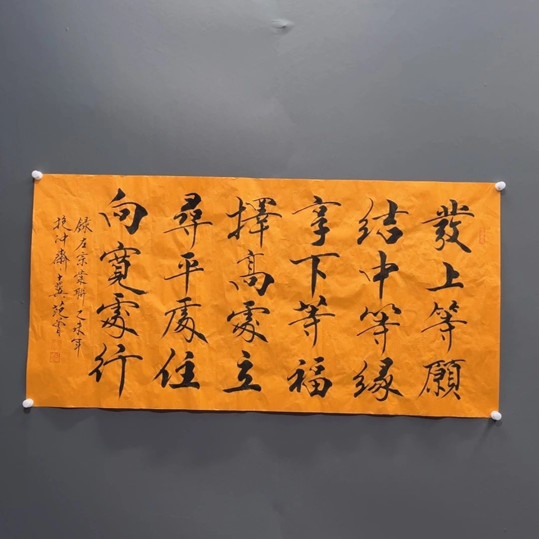 【闪购商品】书法A****u12