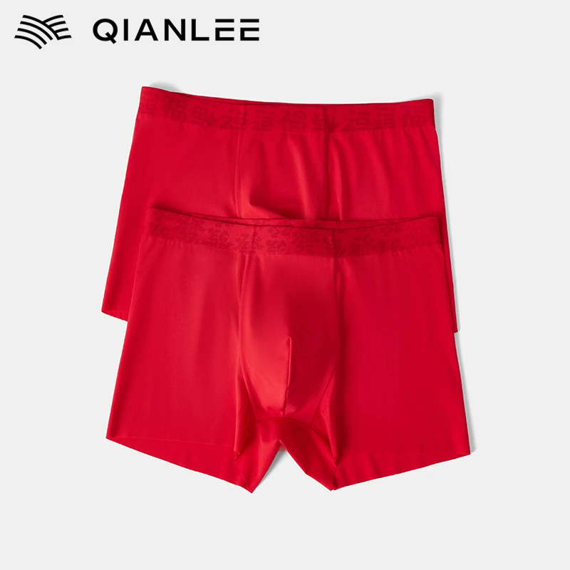 QIANLEE/浅力男士内裤男式红色本命年舒适四角平角短裤透气莫代尔
