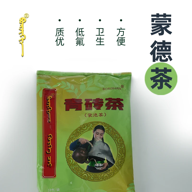 博日吉汗青砖袋泡茶「味浓」「两袋」