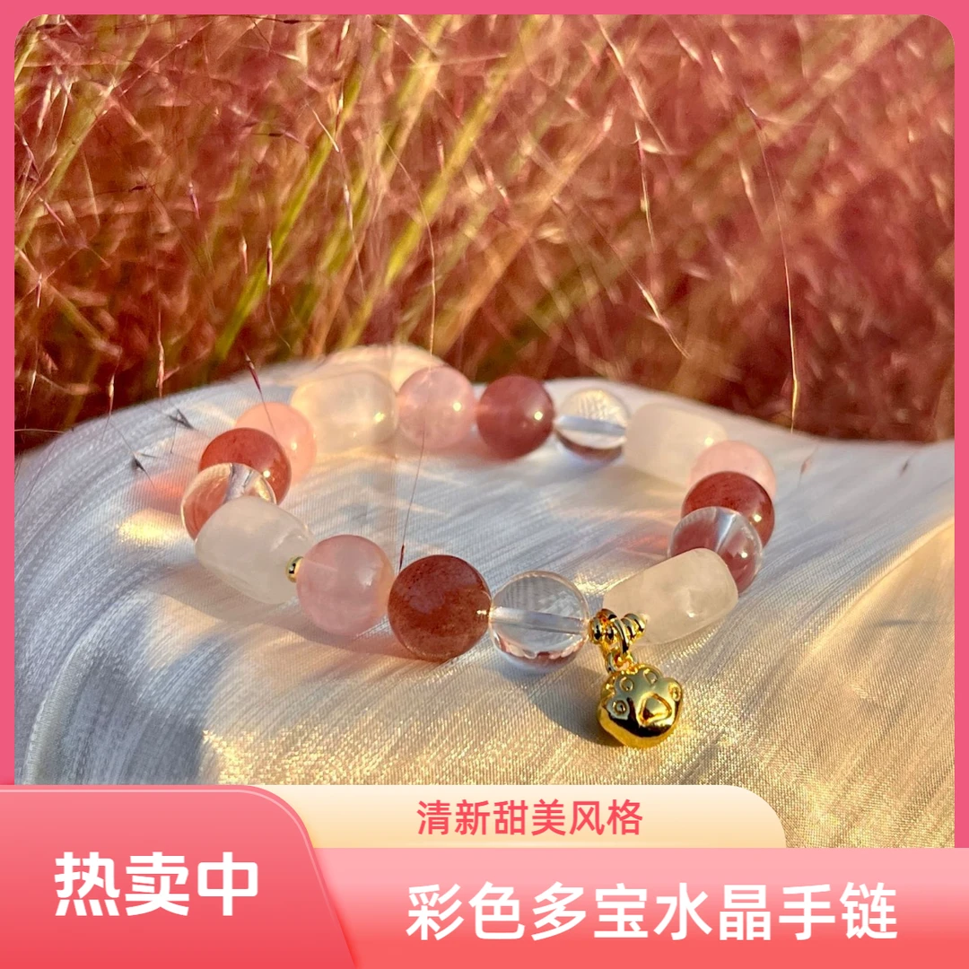 合成金属手链 合金DIY原创彩色多宝