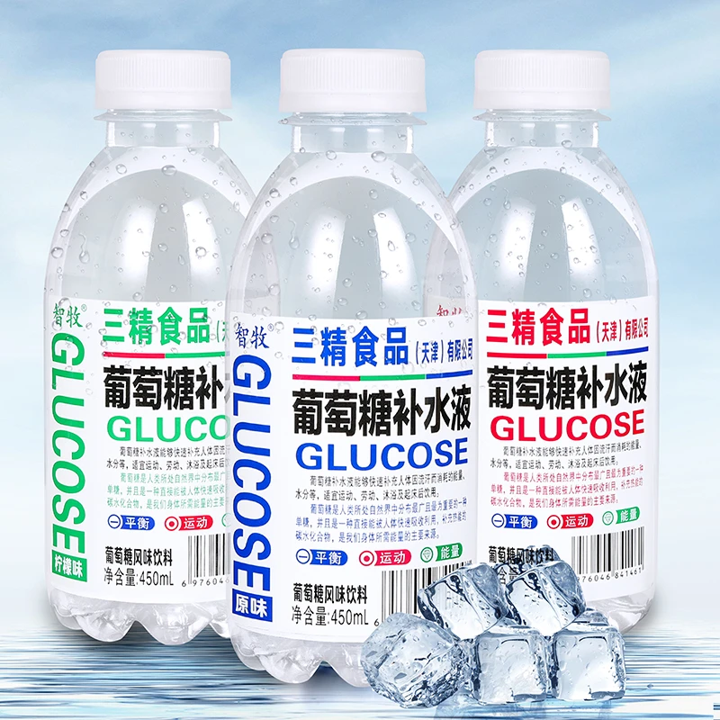 葡萄糖补水液一整箱批发450ml/15瓶运动补充体力能量解渴饮料特价