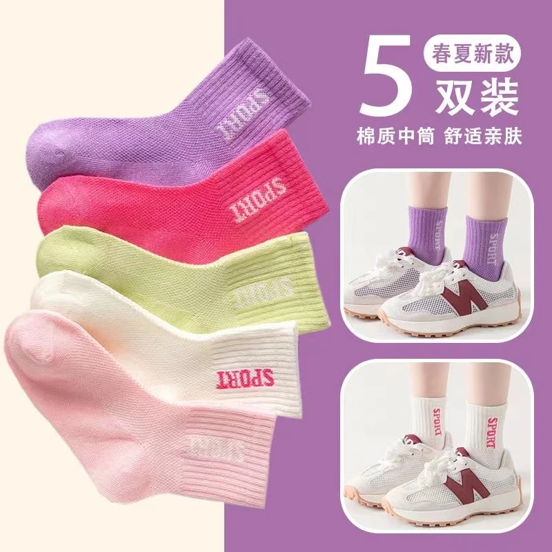 女童袜子薄款透气网红女孩夏季运动潮袜儿童中筒袜6-12岁春秋防臭