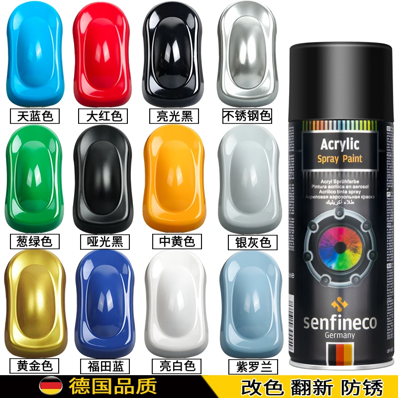 自喷防锈金属漆手摇家用手喷油漆免除锈防腐高温防水白色黑色翻新