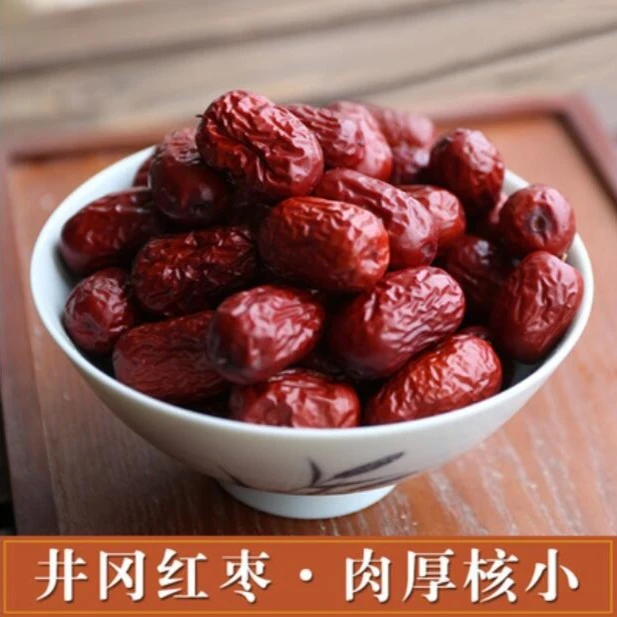 红枣井冈山农家老树红枣 营养甘甜核小煲汤泡水食用香糯