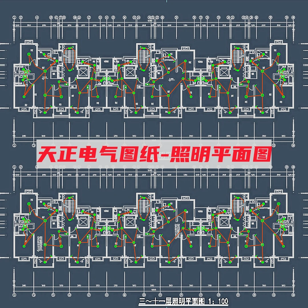 天正电气 速成 视频教程