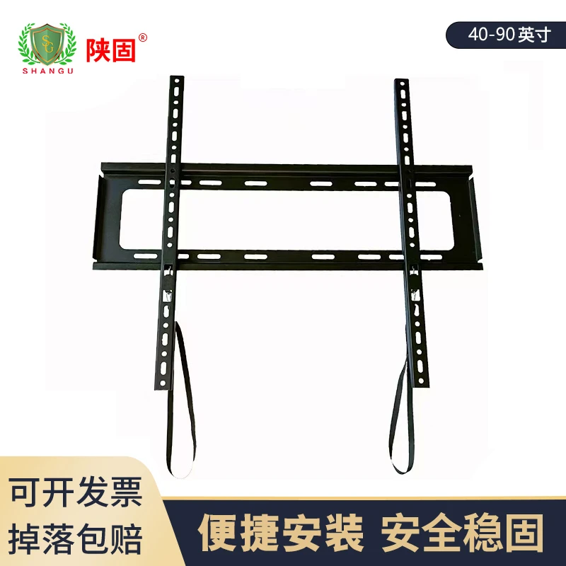 陕固电视挂架40-120寸 升级通用电视支架 拉绳壁挂电视机架子加厚