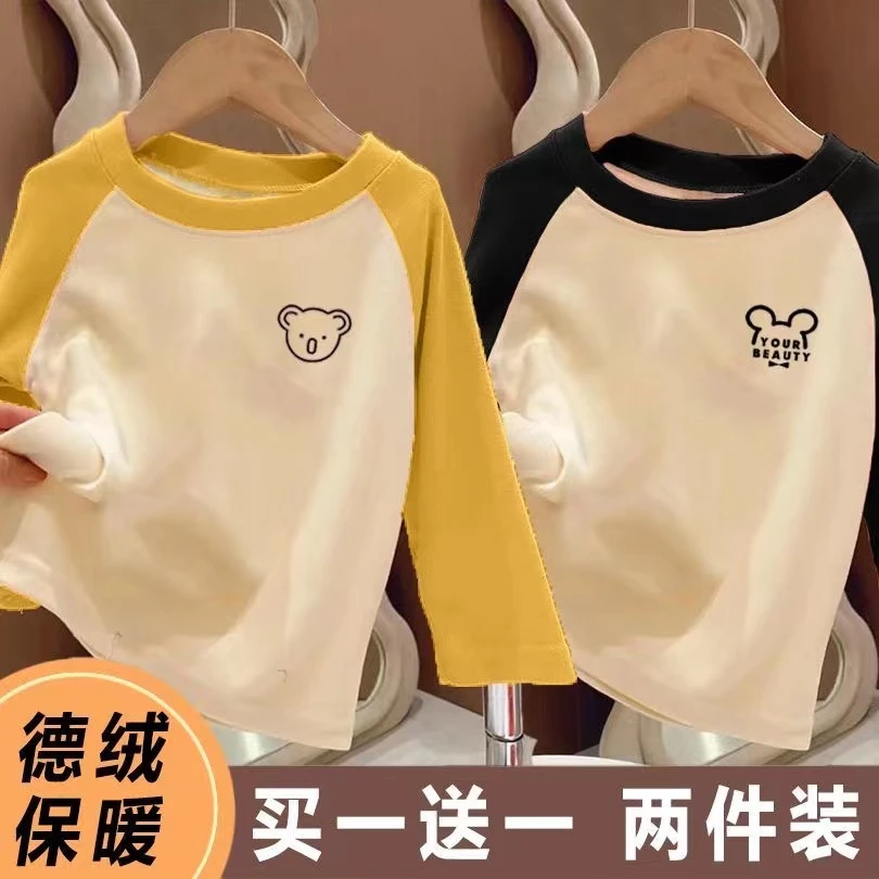 女童德绒儿童打底衫长袖保暖中小童内搭上衣秋冬款套头中小童装潮