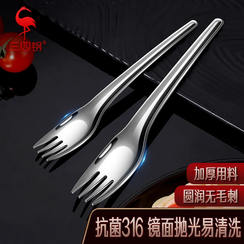 三四钢316不锈钢叉子高级感餐具家用儿童吃饭叉勺精致西餐叉加厚
